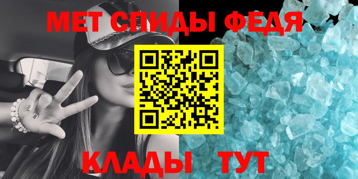 Родники  Первитин винт  Вход с VPN  Первитин винт 