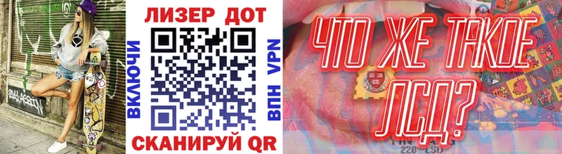 Марки 25I-NBOMe 1,8мг  дарнет шоп  Родники 