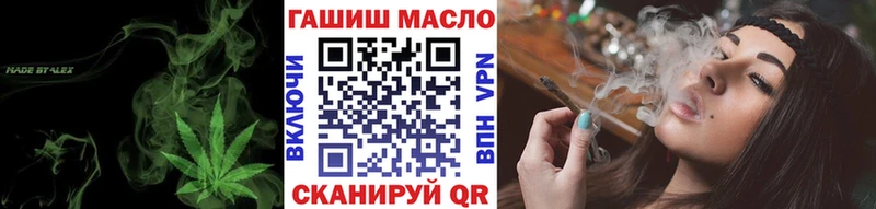 Дистиллят ТГК гашишное масло  купить   Родники 