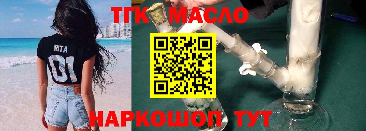 Родники  ТГК Wax  купить наркотик  ТГК вейп с тгк  kraken зеркало  Вход с VPN 