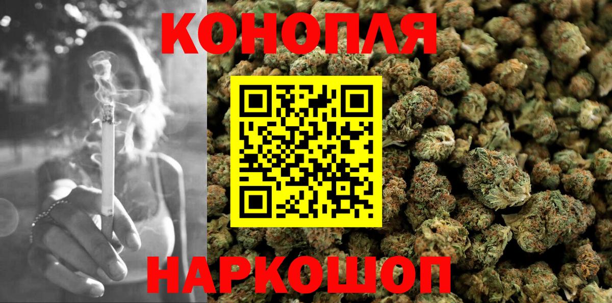Каннабис семена Родники